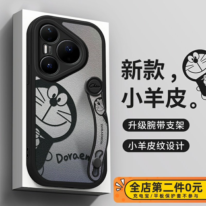 全包防摔腕带支架功能