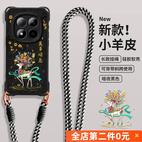全包防摔斜跨挂绳功能