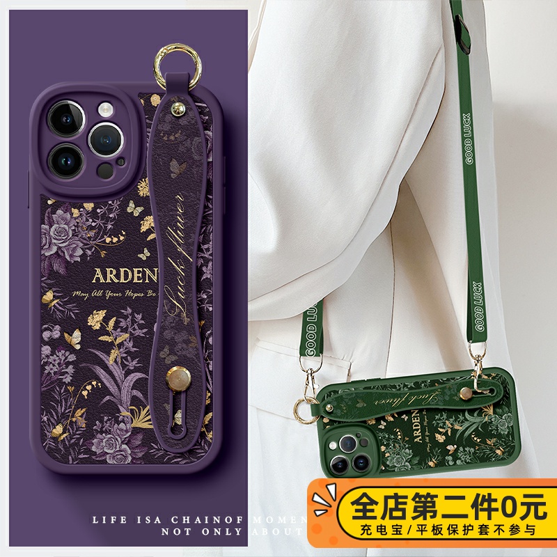 佳朗轻奢花朵适用苹果16Pro手机壳新款iphone 15女14promax保护套12挂绳11防摔prose腕带promax轻奢x斜挎高级