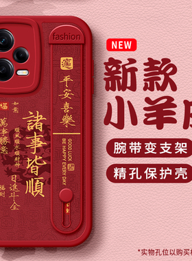 佳朗适用于红米Note15Pro手机壳K70冠军K90马年K80至尊版14诸事13顺利12腕带11支架K50电竞K60E女款Turbo4Pro