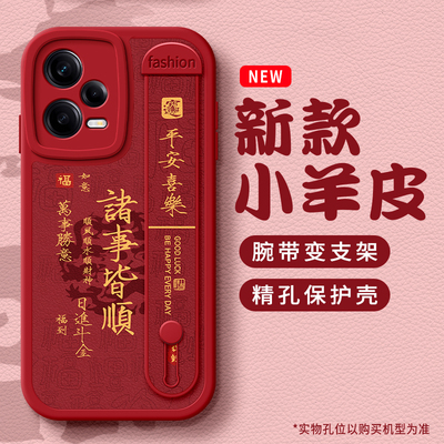 佳朗适用于红米Note15Pro手机壳K70冠军K90马年K80至尊版14诸事13顺利12腕带11支架K50电竞K60E女款Turbo4Pro