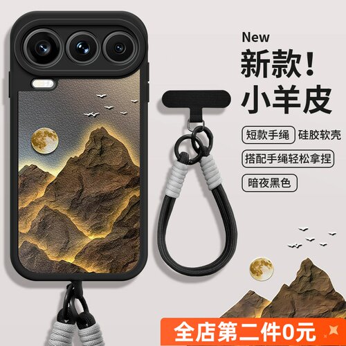 全包防摔斜跨挂绳功能