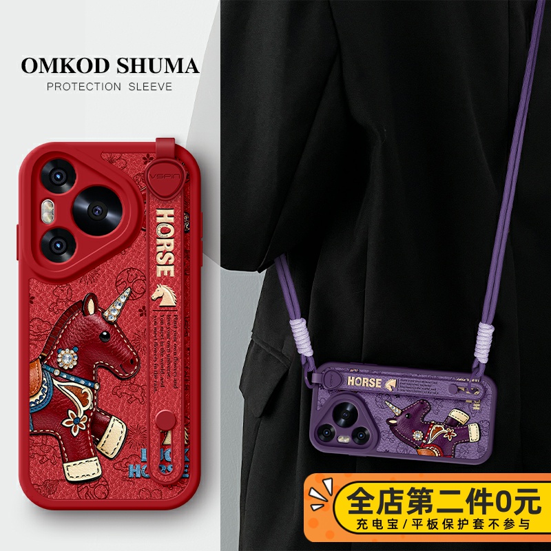 全包防摔腕带支架功能