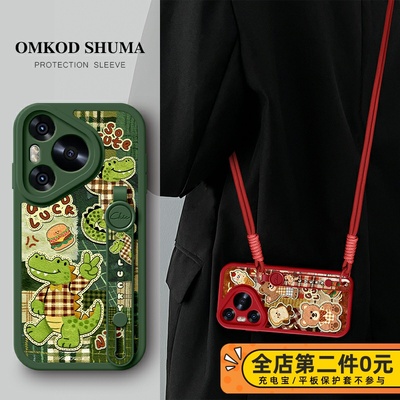 佳朗适用于华为Pura80手机壳新款p80腕带p70支架pro斜挎p60可背p50挂绳p40女p30防摔Ultra保护套拼布卡通动物