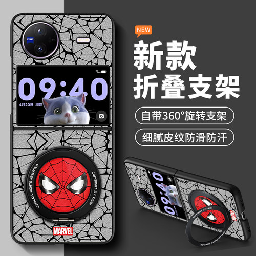 防摔简约亚克力vivoxflip手机壳