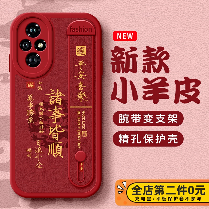 全包保护防摔携带手机支架功能