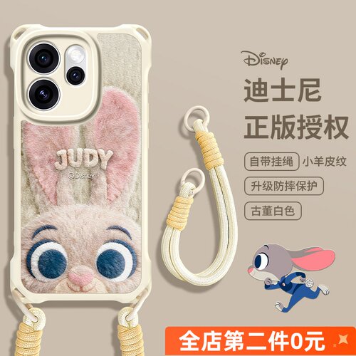全包防摔斜跨挂绳功能