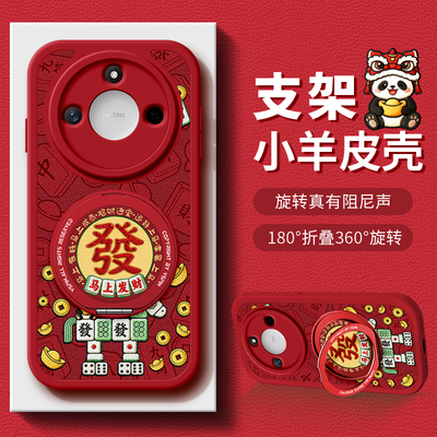 佳朗适用于荣耀X70i手机壳新款荣耀V30旋转V30Pro自带支架Magic8Pro磁吸Magic7可背财神X60女防摔X50保护套