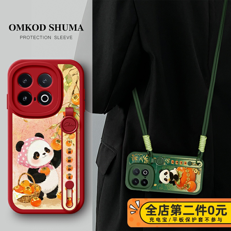 全包防摔腕带支架功能