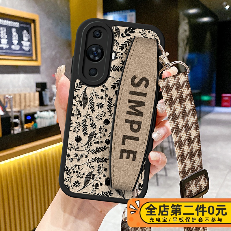 华为nova12手机壳新款