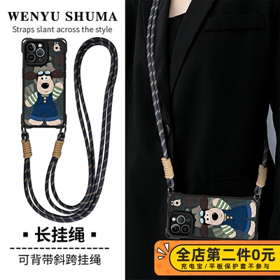 佳朗掌门狗适用苹果17Air手机壳新款iPhone16全包防摔15保护套14四角12防摔13背带11promax小羊皮plus软胶