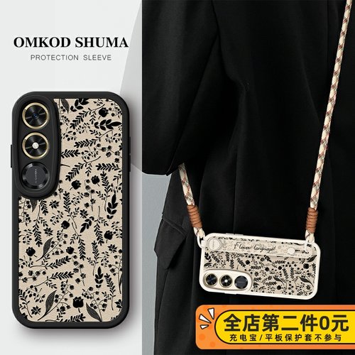 全包防摔腕带支架功能