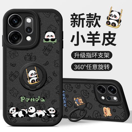 佳朗小熊猫适用于OPPOReno14手机壳oppo荡秋千Reno13Pro黑Reno12新Reno11指环Reno9支架10硅胶8女7SE保护6款5