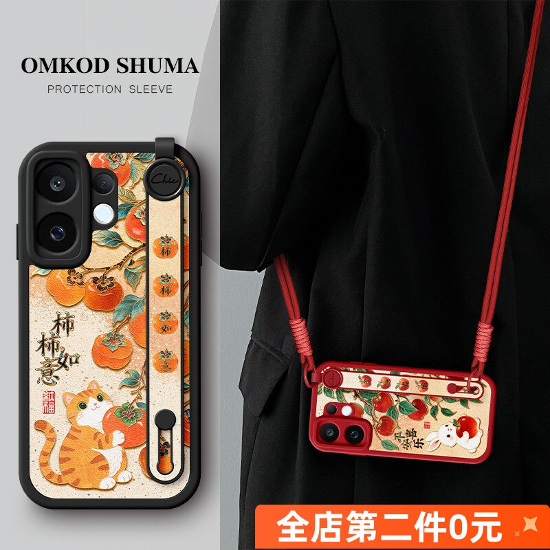 佳朗适用于vivos30手机壳新款s20腕带s19支架s18斜挎s17可背s16挂绳y300女y200防摔s9保护套vivo珐琅如意平安