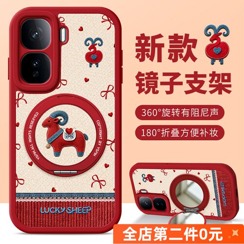防摔卡通tpuvivoiqoo手机壳