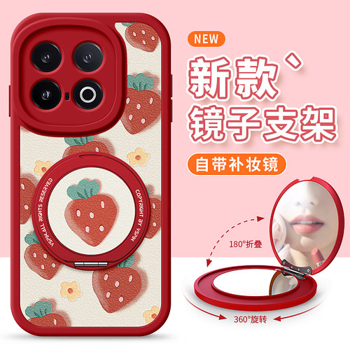 防摔卡通tpuiqoo13手机壳