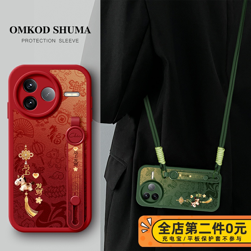 全包防摔腕带支架功能