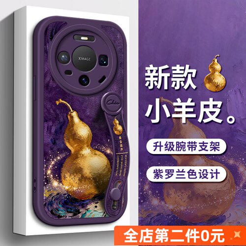 防摔简约tpu华为mate40手机壳