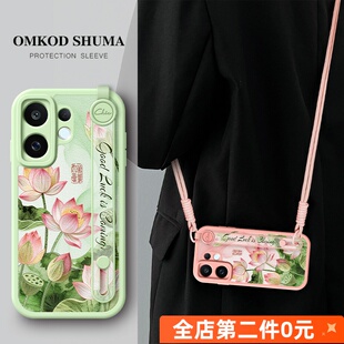 佳朗适用于vivos30手机壳新款s20腕带s19支架s18斜挎s17可背s16挂绳y300简约女y200防摔s9保护套vivo衍纸荷花