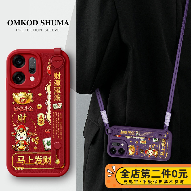 全包防摔腕带支架功能