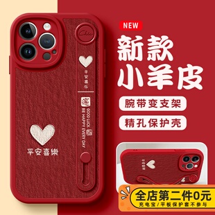 佳朗适用于苹果17手机壳iPhone新款 16腕带15支架14防摔13潮牌pro卡通promax女生xr防摔保护套Air油画简约爱心