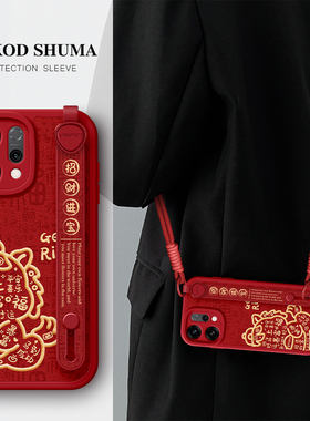 佳朗适用于OPPOReno15手机壳新款Reno14腕带13支架pro斜挎reno可背12挂绳11女Find防摔x9保护套马年马上暴富