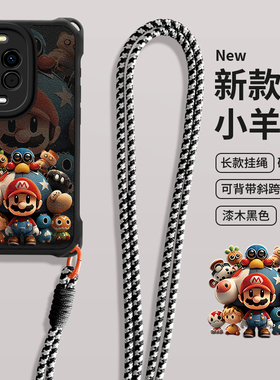 佳朗马里奥适用于华为Nova14Ultra手机壳Nova13Pro挂绳Nova12活力版Nova11SE斜跨Nova10黑色潮9新8硅胶7女款6