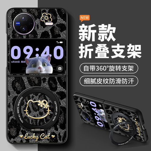 防摔简约亚克力vivoxflip手机壳