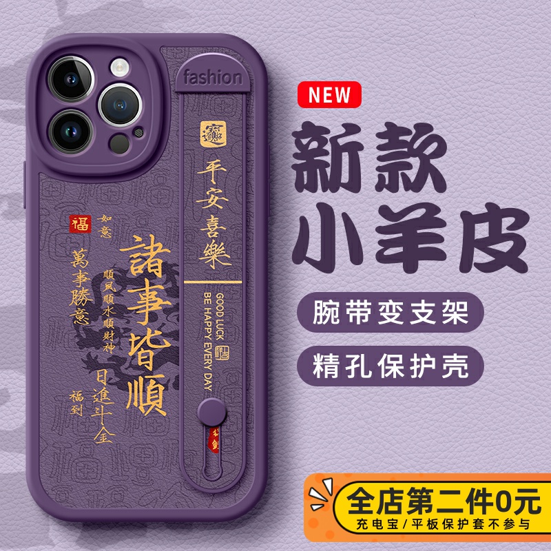 苹果16手机壳新款iPhone15防摔