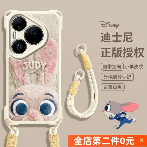 全包防摔斜跨挂绳功能