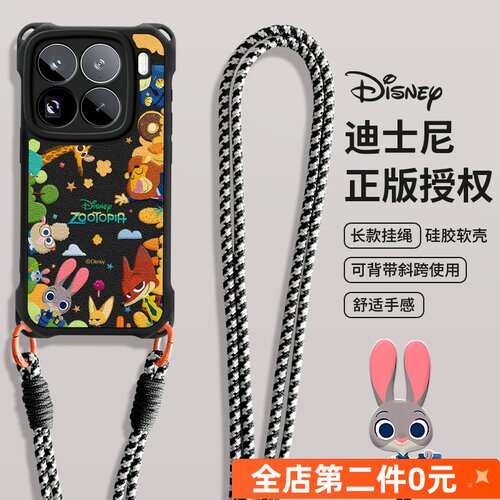 全包防摔斜跨挂绳功能