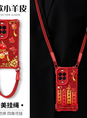 佳朗小马书法适用华为nova14Ultra手机壳新款nova13全包镜头nova12防摔保护套11四角挂绳7se小羊皮9pro