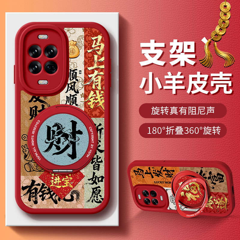 全包防摔支架功能