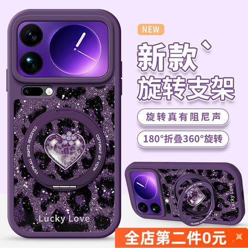 防摔卡通tpu小米17promax手机壳