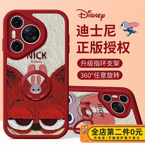 全包防摔指环支架功能