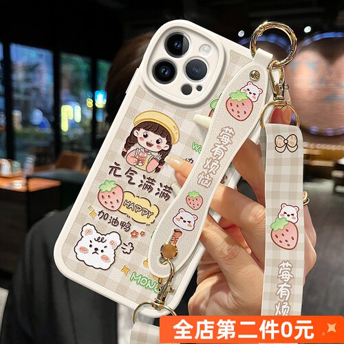 苹果15手机壳新款iPhone防摔