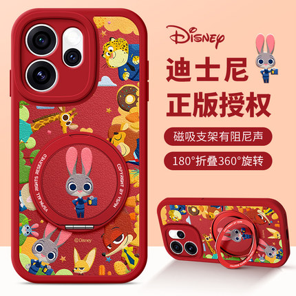 佳朗迪士尼适用于OPPOReno15Pro手机壳oppo动物城Reno14朱迪Reno13磁吸K13支架A98新11防摔A6软7套8女K12款A5