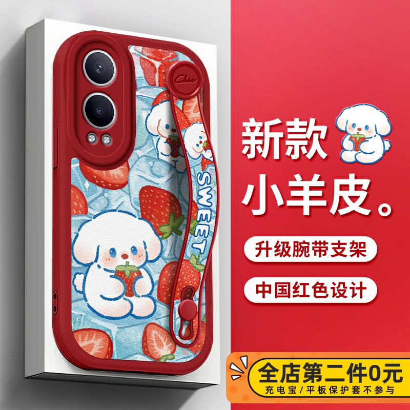 全包防摔腕带支架功能