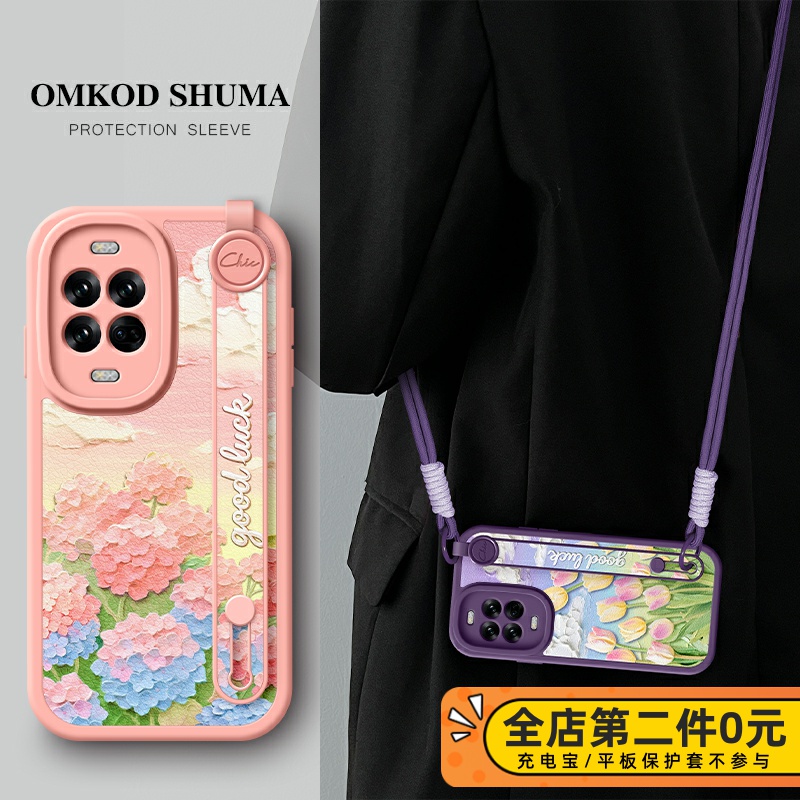 全包防摔腕带支架功能