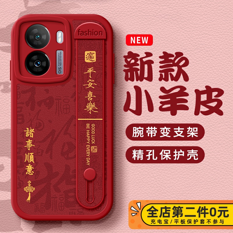全包防摔腕带支架功能