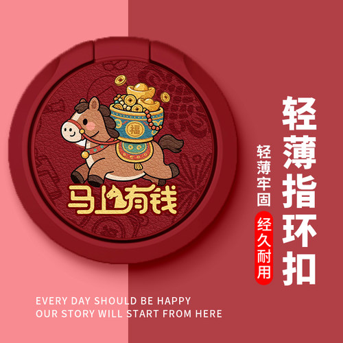 全包防摔指环扣支架功能