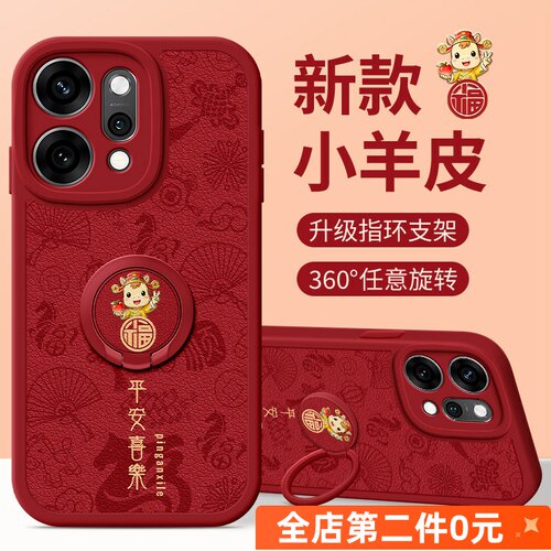 全包防摔指环扣支架功能