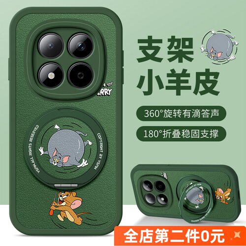 防摔卡通tpu红米k70e手机壳