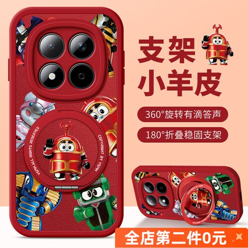 防摔卡通tpu红米k70e手机壳