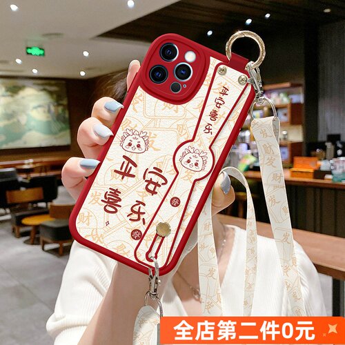苹果13手机壳iPhone女生14新款15