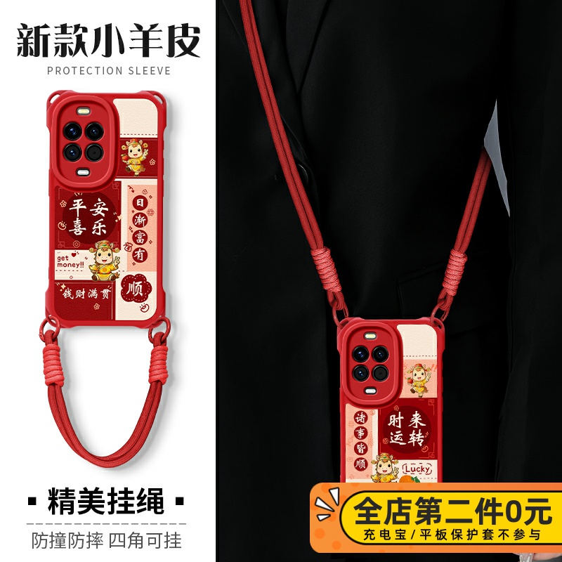 全包防摔斜跨挂绳功能