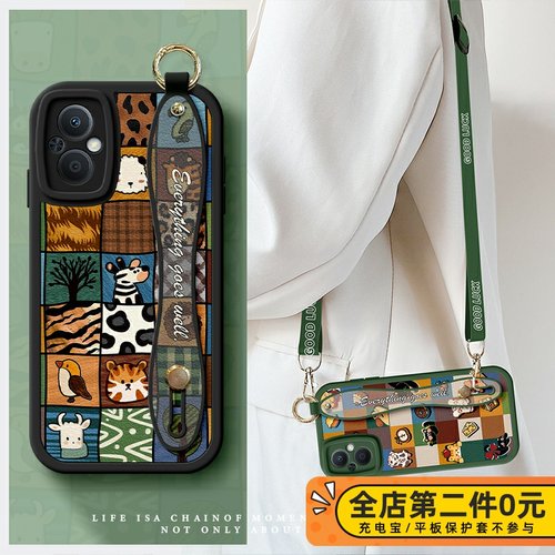 全包防摔斜跨挂绳功能