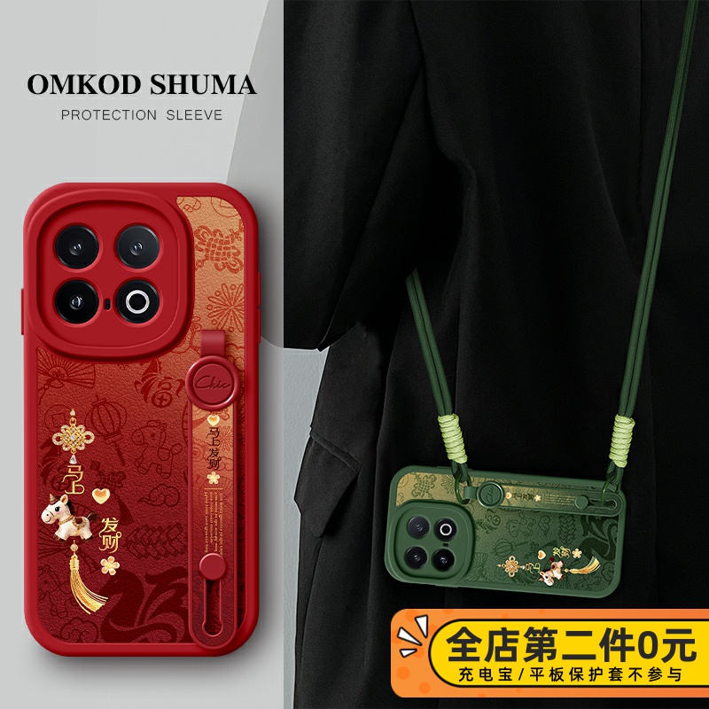 全包防摔腕带支架功能