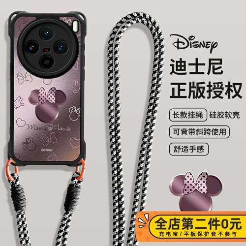 全包防摔斜跨挂绳功能