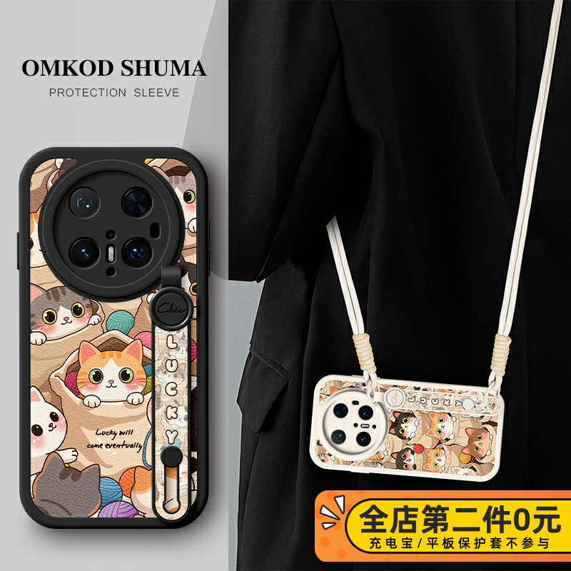 全包防摔腕带支架功能